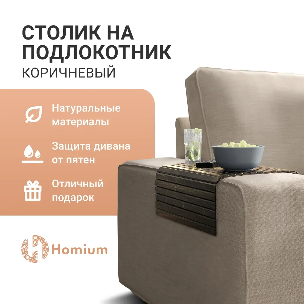 Отдельные модели